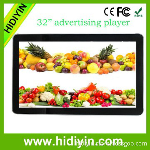 32 inch wall-mounted advertising media player